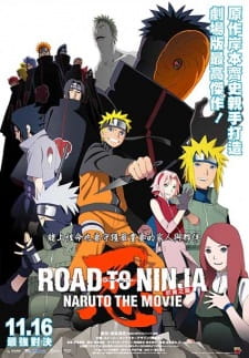 Ver Naruto: Shippuuden Movie 6 - Road to Ninja