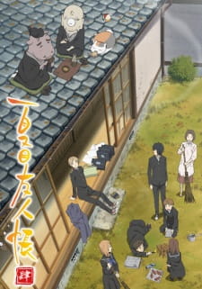 Ver Natsume Yuujinchou Shi