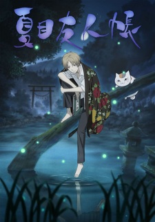 Ver Natsume Yuujinchou