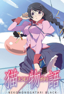 Ver Nekomonogatari: Kuro