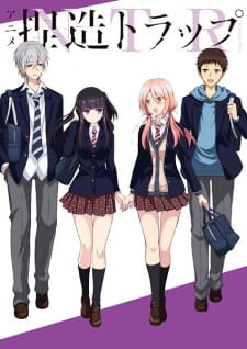 Ver Netsuzou TRap