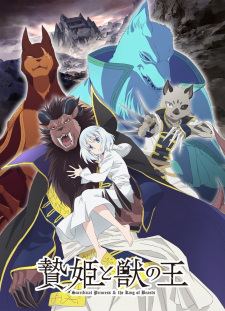 Ver Niehime to Kemono no Ou