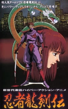 Ver Ninja Ryuukenden