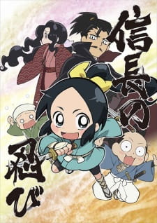 Ver Nobunaga no Shinobi