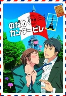 Ver Nodame Cantabile: Paris-hen