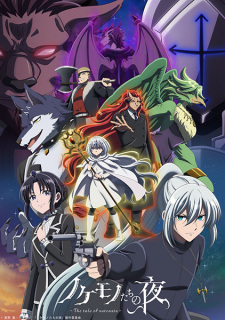 Ver Nokemono-tachi no Yoru