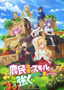 Ver Noumin Kanren no Skill bakka Agetetara Nazeka Tsuyoku Natta.