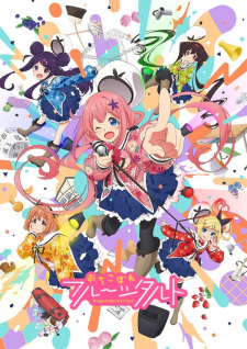 Ver Ochikobore Fruit Tart