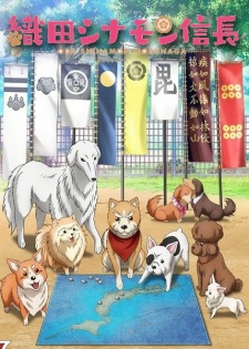 Ver Oda Cinnamon Nobunaga