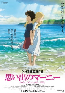 Ver Omoide no Marnie
