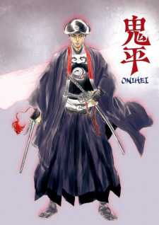 Ver Onihei
