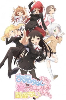 Ver Oniichan dakedo Ai sae Areba Kankeinai yo ne!