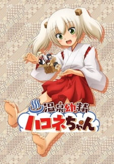 Ver Onsen Yousei Hakone-chan