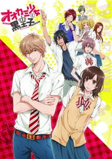Ver Ookami Shoujo to Kuro Ouji