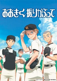 Ver Ookiku Furikabutte