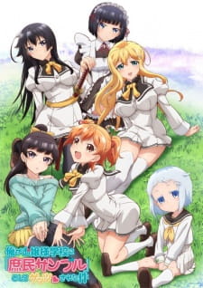 Ver Ore ga Ojousama Gakkou ni "Shomin Sample" Toshite Gets♥Sareta Ken