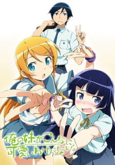 Ver Ore no Imouto ga Konnani Kawaii Wake ga Nai.