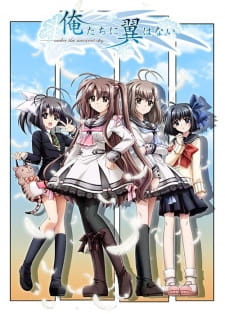 Ver Oretachi ni Tsubasa wa Nai: Under the Innocent Sky.