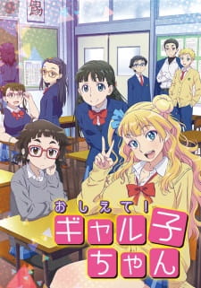 Ver Oshiete! Galko-chan