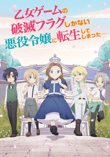 Ver Otome Game no Hametsu Flag shika Nai Akuyaku Reijou ni Tensei shiteshimatta... OVA