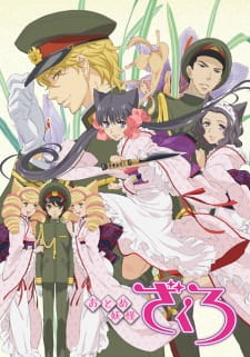 Ver Otome Youkai Zakuro