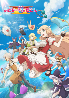 Ver Otona no Bouguya-san II