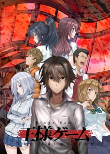Ver Ousama Game The Animation