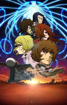 Ver Ozma