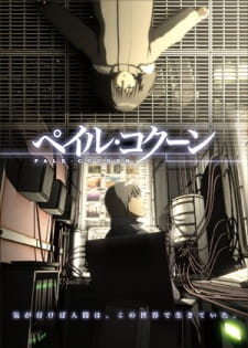 Ver Pale Cocoon