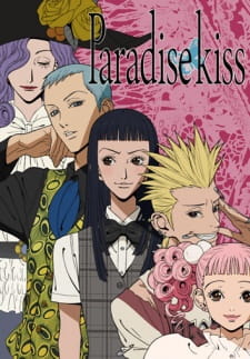Ver Paradise Kiss