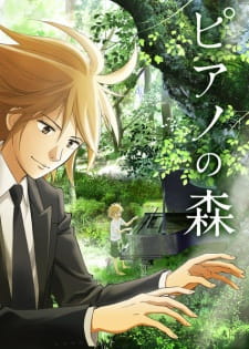 Ver Piano no Mori (TV)