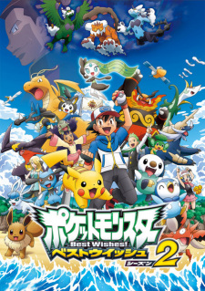 Ver Pokemon Best Wishes! Season 2