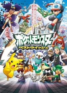 Ver Pokemon Best Wishes!