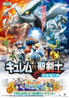 Ver Pokemon Movie 15: Kyurem vs. Seikenshi