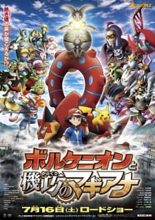 Ver Pokemon Movie 19: Volcanion to Karakuri no Magearna
