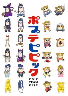 Ver Poputepipikku