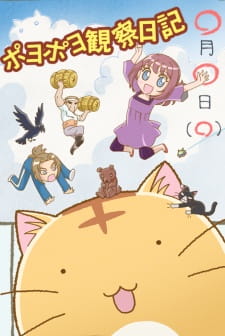 Ver Poyopoyo Kansatsu Nikki