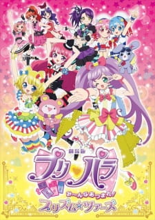 Ver PriPara Movie: Mi~nna Atsumare! Prism☆Tours
