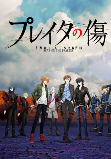 Ver Project Scard: Praeter no Kizu