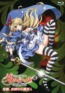 Ver Queen's Blade: Grimoire