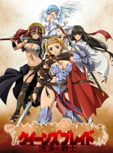 Ver Queen's Blade: Rurou no Senshi