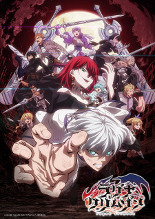 Ver Ragna Crimson