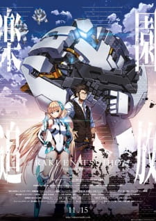 Ver Rakuen Tsuihou
