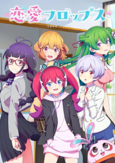Ver Renai Flops