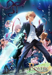 Ver Rewrite 2nd Season
