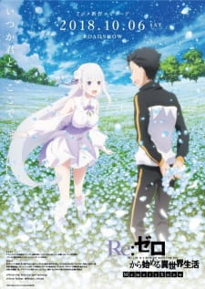 Ver Re:Zero kara Hajimeru Isekai Seikatsu - Memory Snow