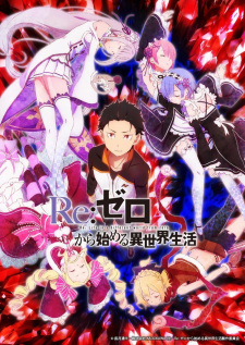 Ver Re:Zero kara Hajimeru Isekai Seikatsu