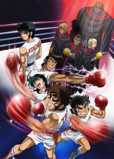 Ver Ring ni Kakero 1: Nichibei Kessen-hen