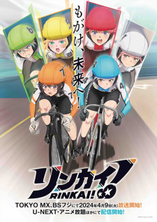 Ver Rinkai!