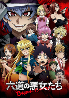 Ver Rokudou no Onna-tachi